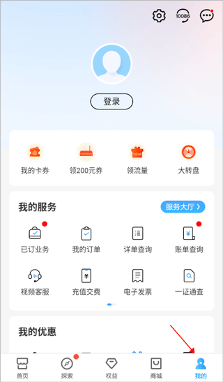 中国移动云南1