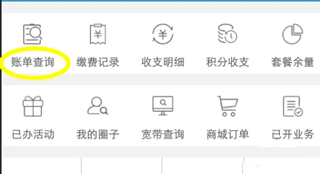 中国移动云南3