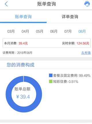 中国移动云南4