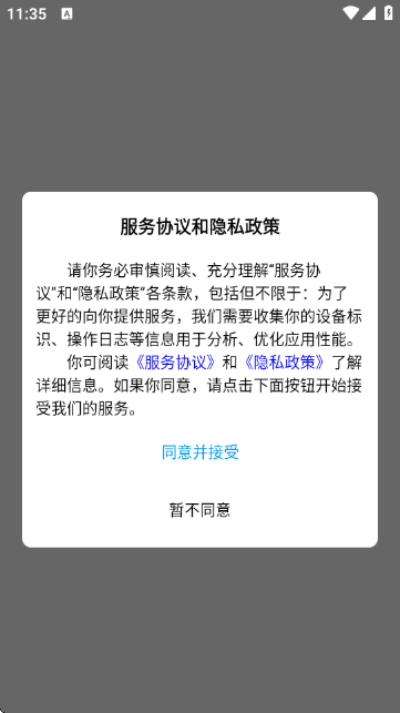 有图下载器1