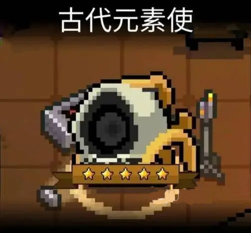 元气骑士百度版8