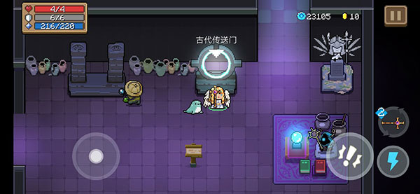 元气骑士百度版15