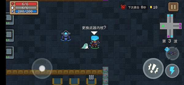 元气骑士百度版23