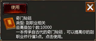 口袋征服九游版4