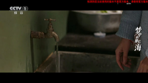 旋风直播tv版1