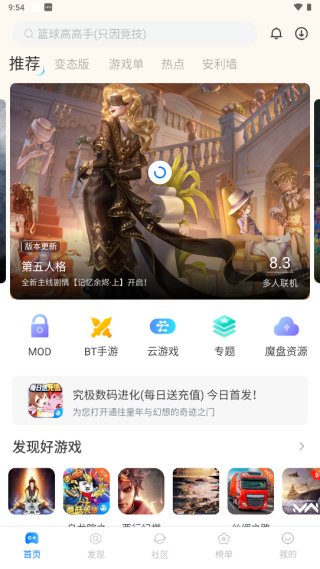魔王助手1