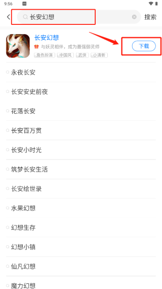 魔王助手2