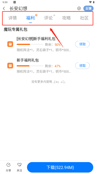 魔王助手4