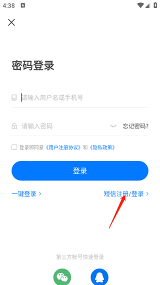 魔王助手7
