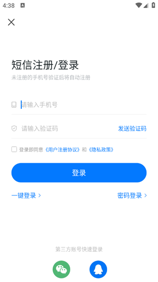 魔王助手8
