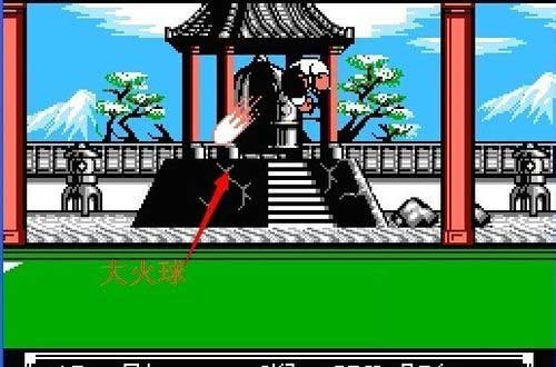 热血新纪录3