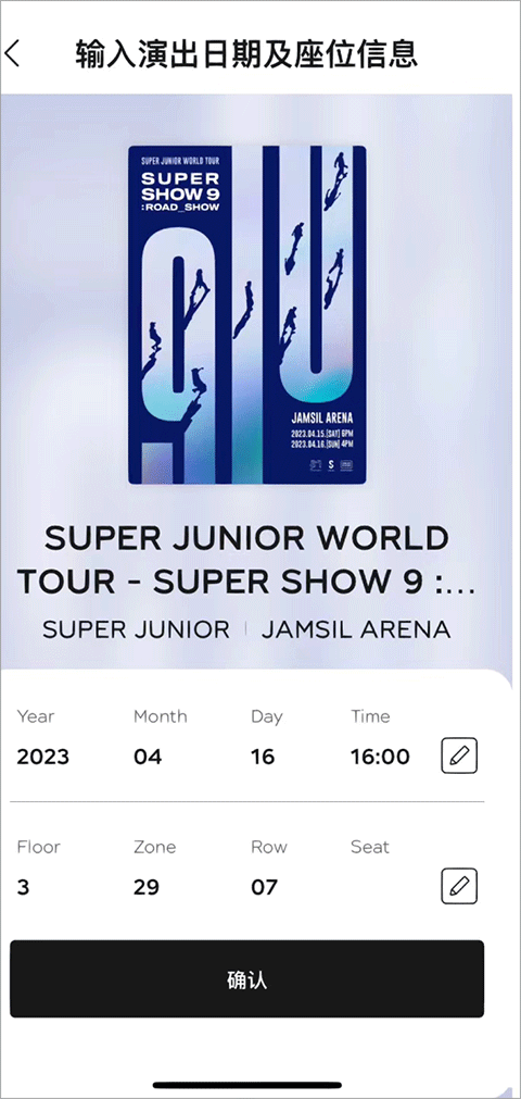 smtown3