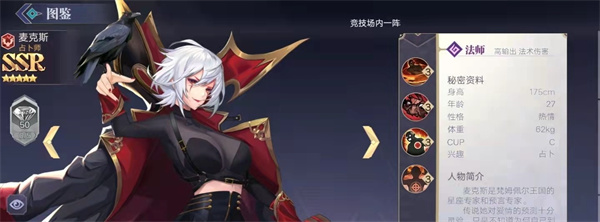 苍空物语网易版2