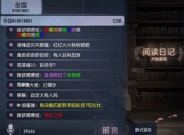 第五人格官服6