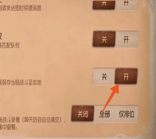 第五人格官服9