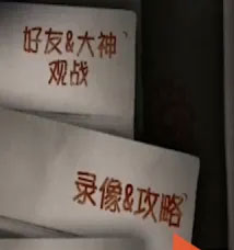 第五人格国际服11