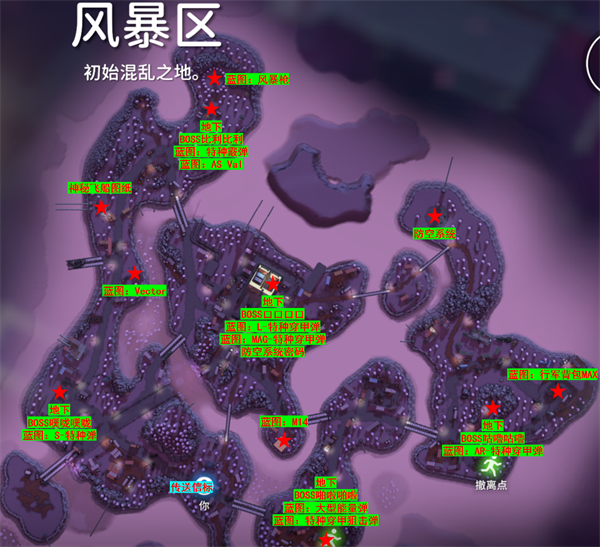 逃离鸭科夫9