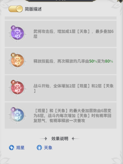 决斗学院1