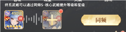 决斗学院2