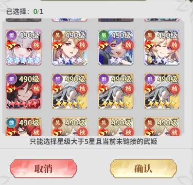 决斗学院3