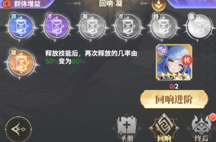 决斗学院4