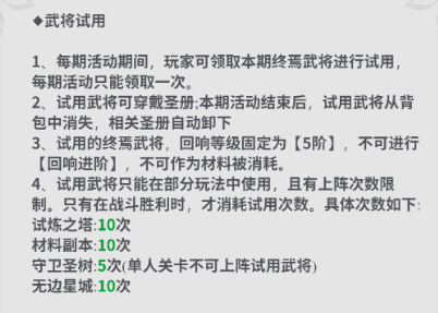 决斗学院5