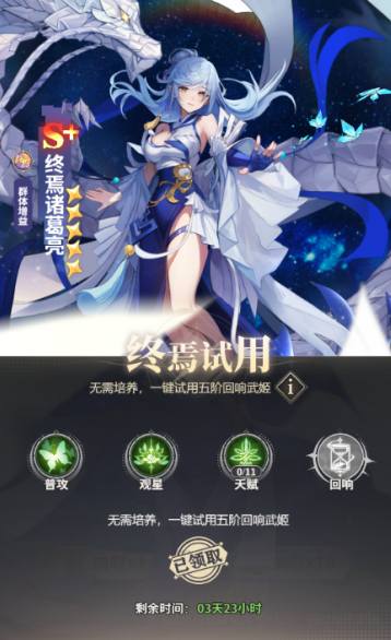 决斗学院6