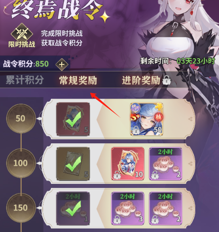 决斗学院7