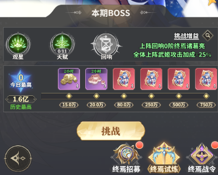 决斗学院8