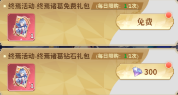 决斗学院9
