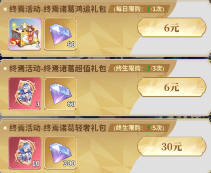 决斗学院10