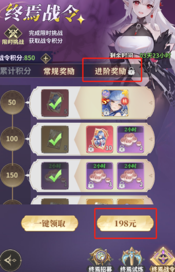 决斗学院11