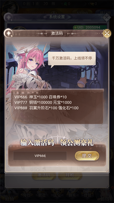 笑笑江湖2