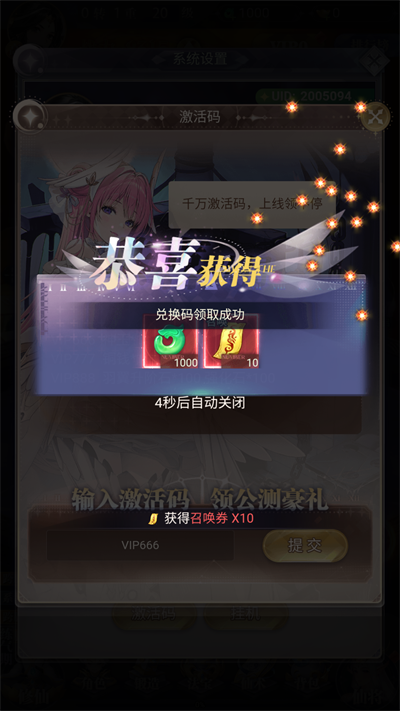 笑笑江湖3
