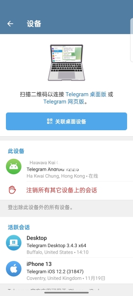 TelegramModLite10