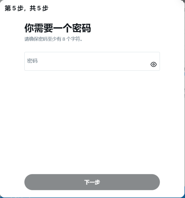 TwitterLite5