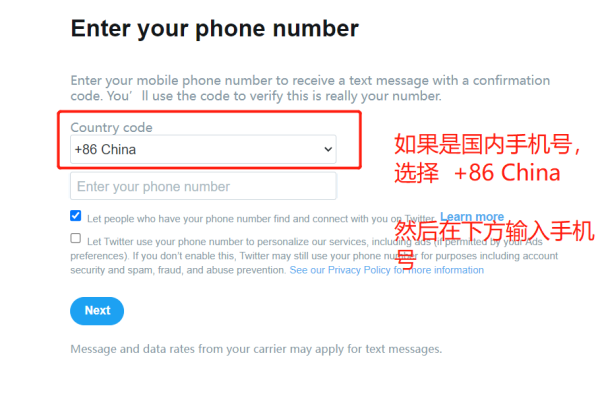 TwitterLite7