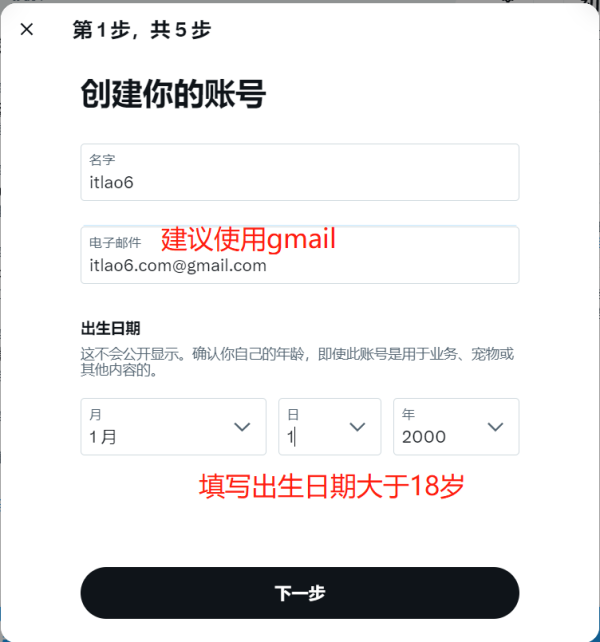twitter轻量版2