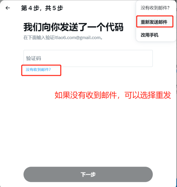 twitterdownload4