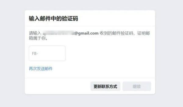 脸书facebook3