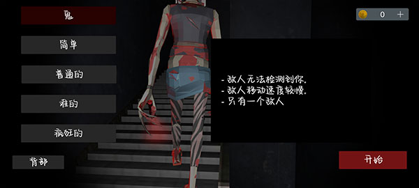 收容77联机版7