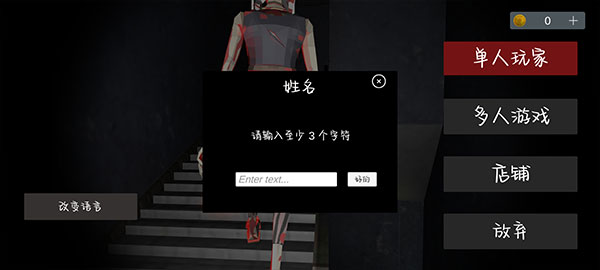 收容77联机版12