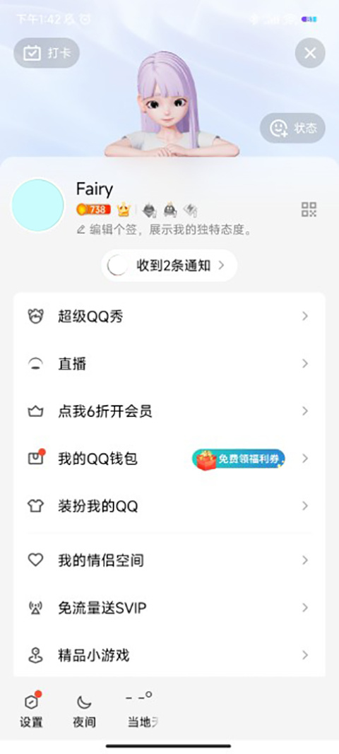 qq20156