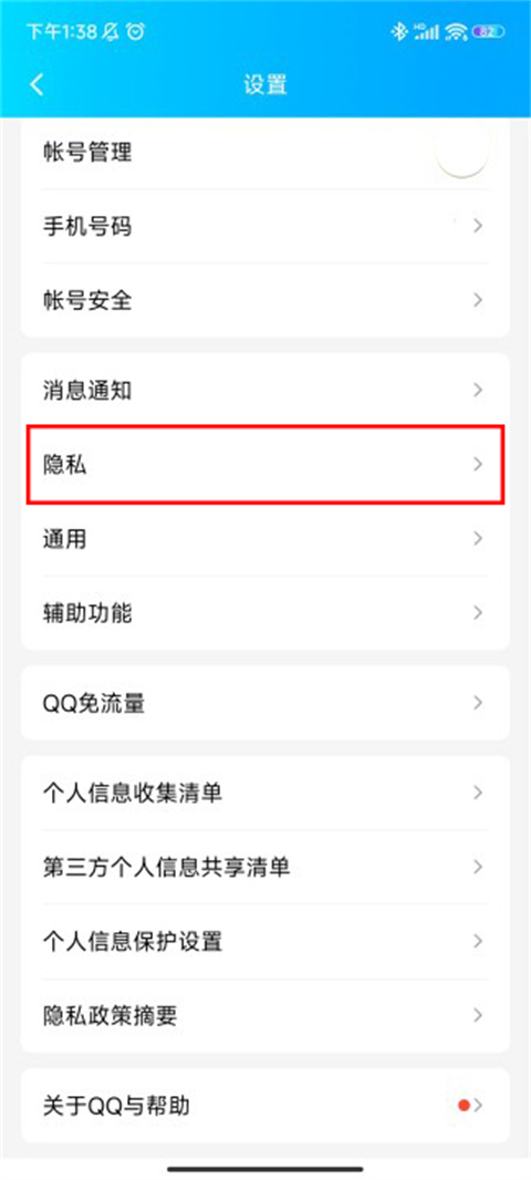 qq20157