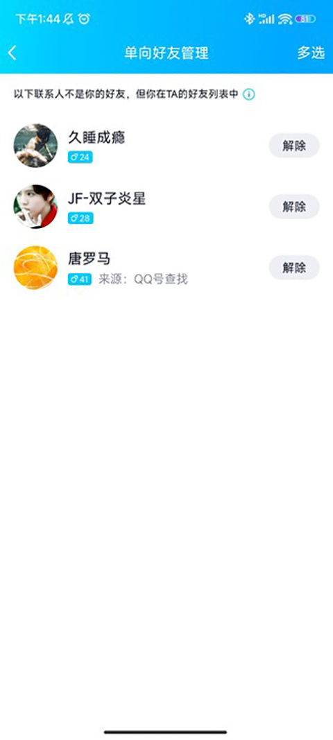 qq20159