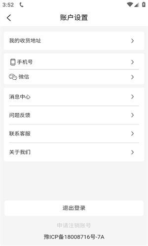 号令天下5