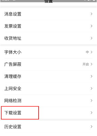 百度看看3