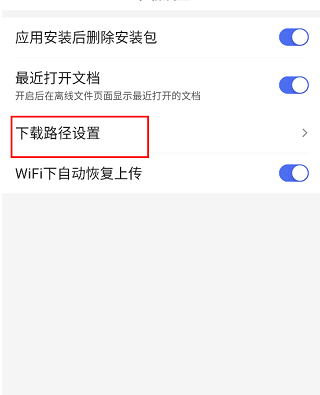 百度看看4