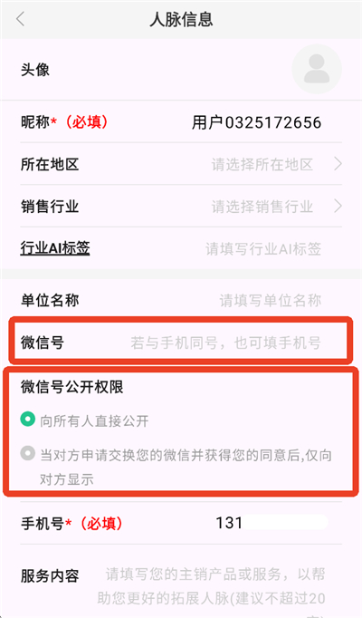 销冠输入法1