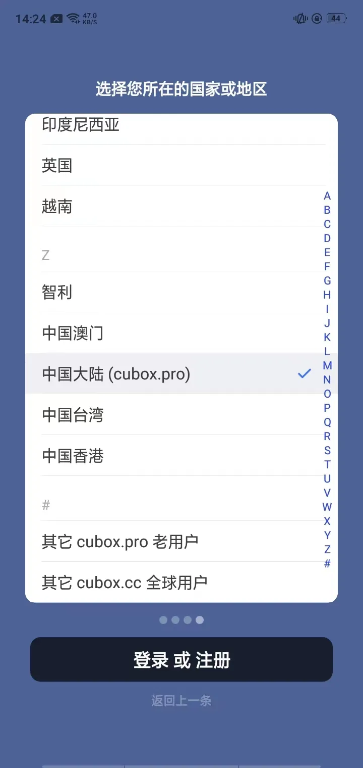 Cubox1